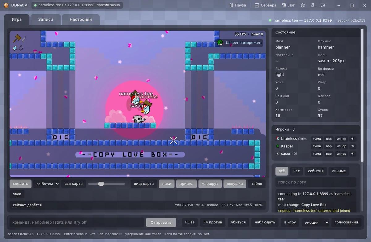 Окно DDNet AI: бот дерётся на карте Copy Love Box, справа статус и список игроков